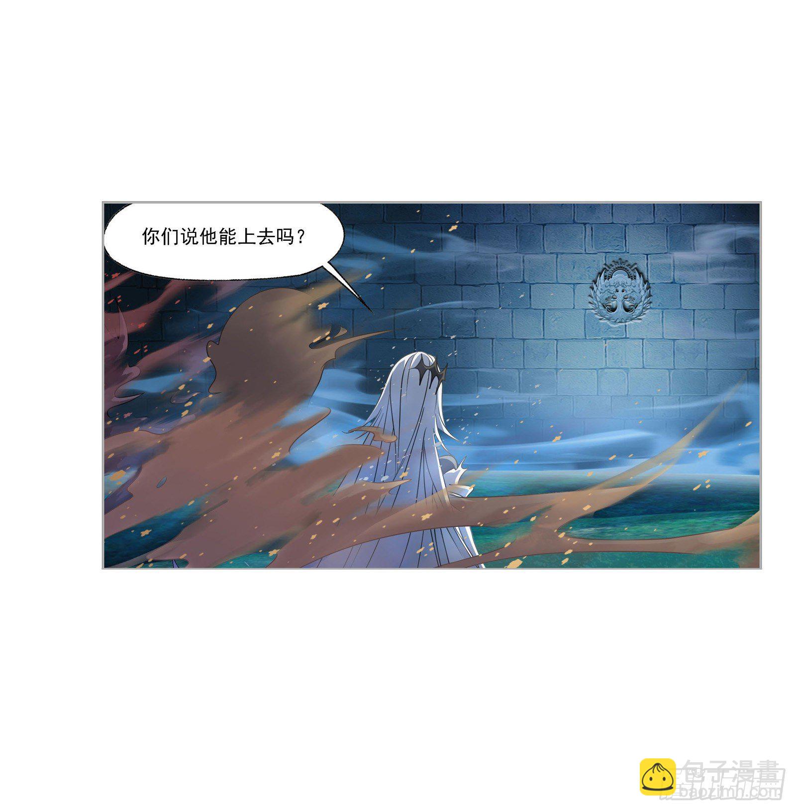 🍼斗罗大陆 第276话 最后的底牌（2） 第39页