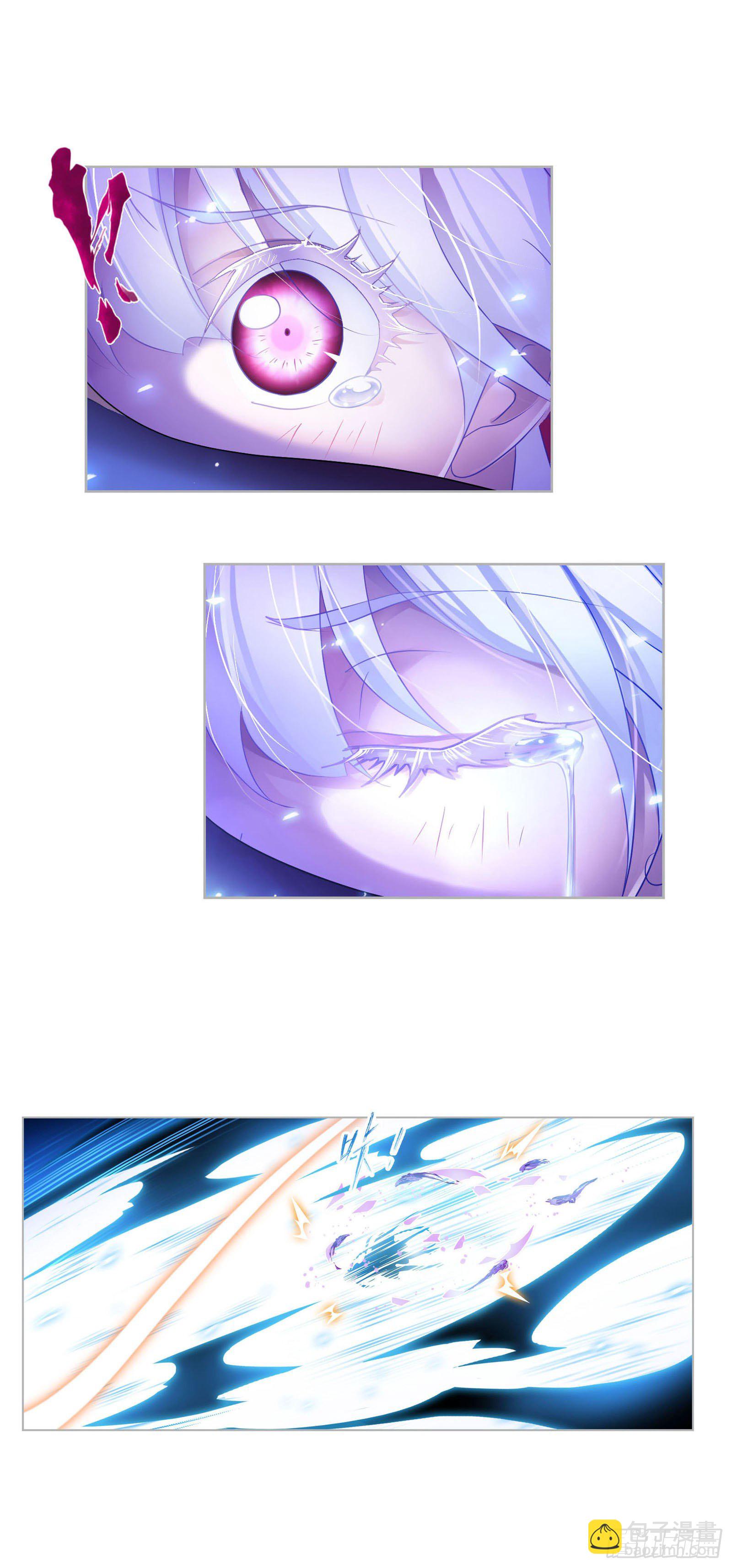🍼斗罗大陆 第277话 第一考 完成（2） 第11页