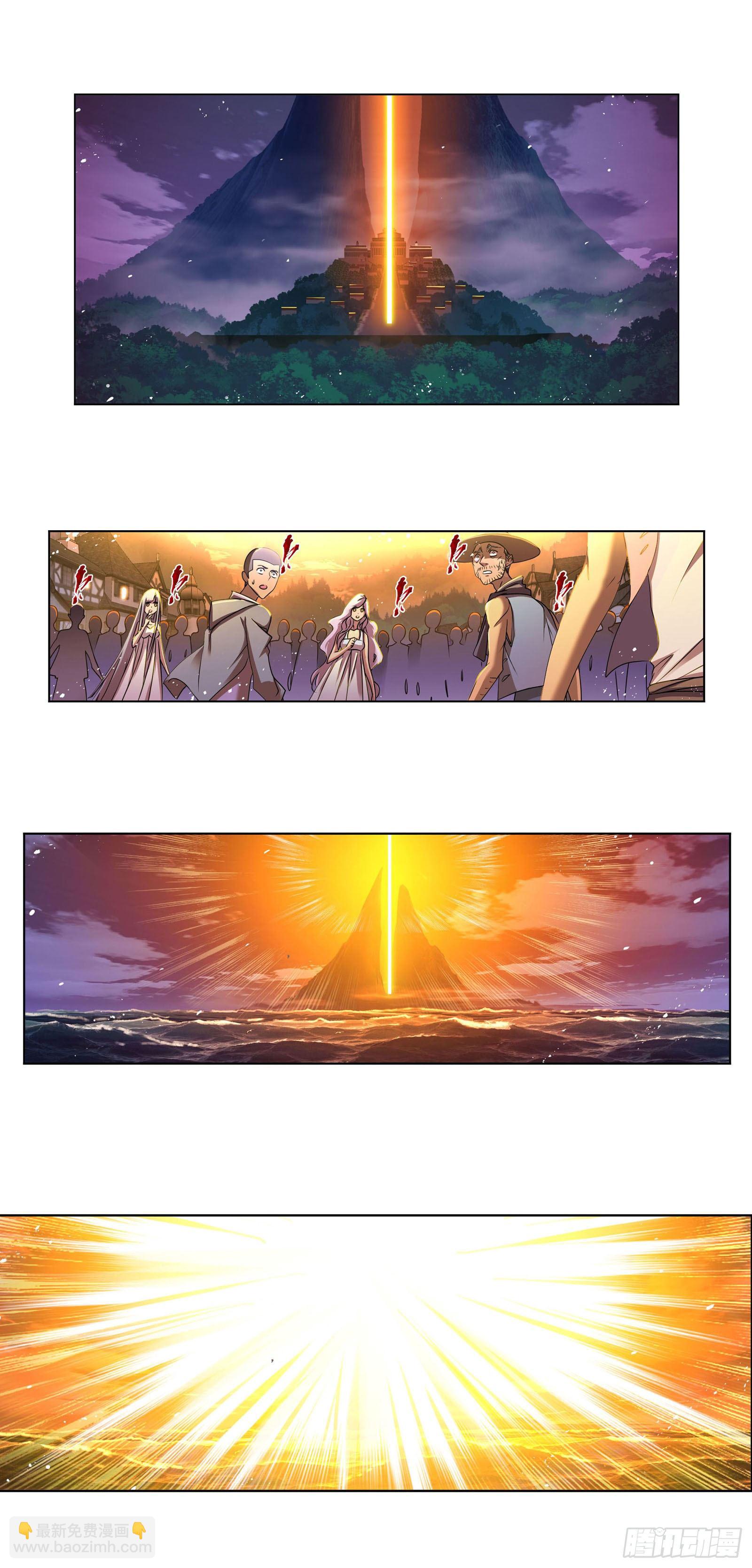 🍼斗罗大陆 第277话 第一考 完成（2） 第21页