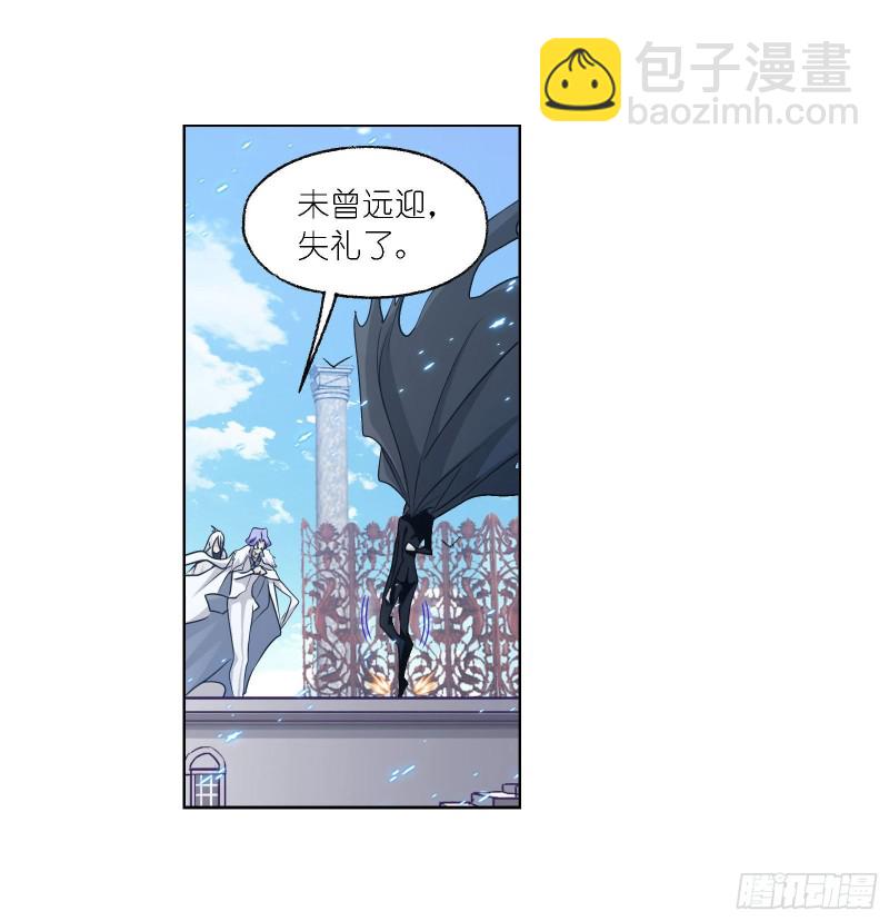 🍼斗罗大陆 第278话 庆典与考验（2） 第21页
