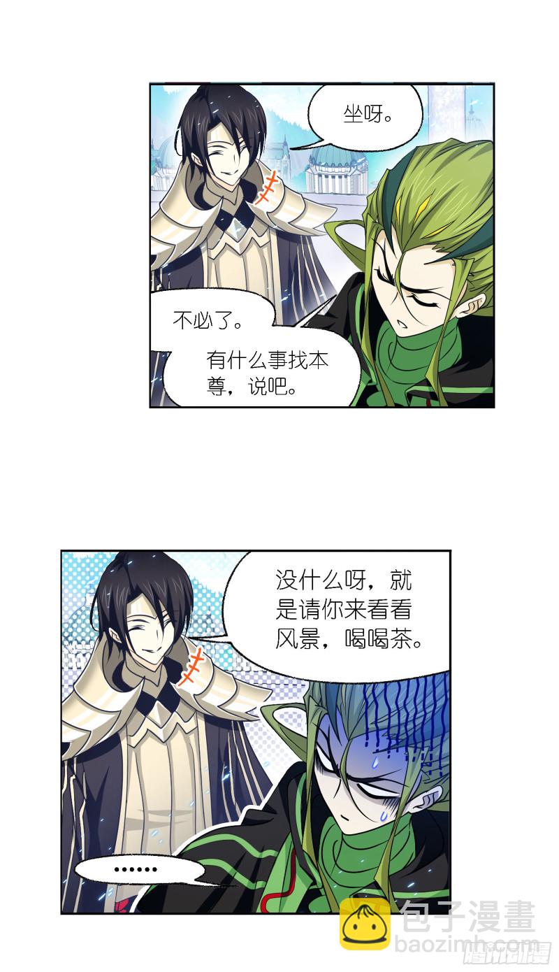 🍼斗罗大陆 第278话 庆典与考验（2） 第22页