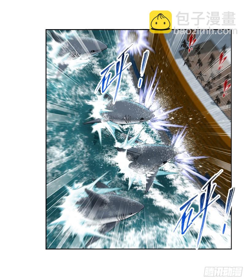 🍼斗罗大陆 第279话 战前准备（2） 第12页