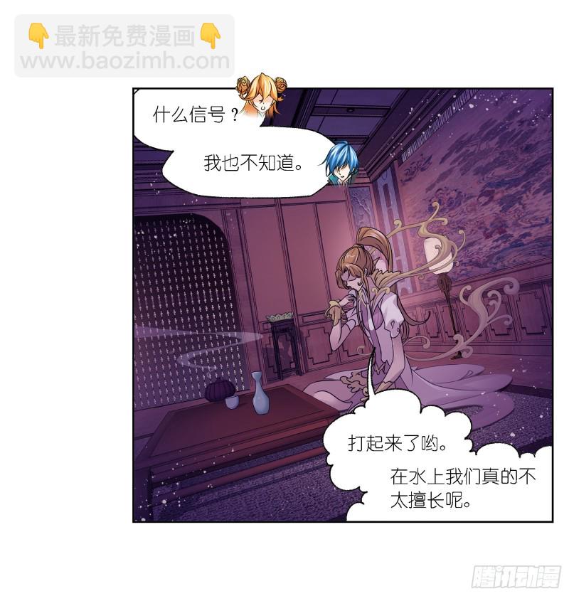 🍼斗罗大陆 第281话 黄金一代（1） 第13页