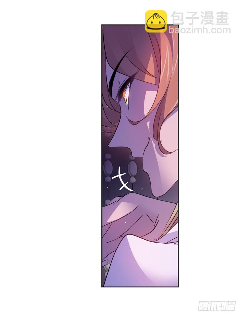 🍼斗罗大陆 第281话 黄金一代（1） 第15页