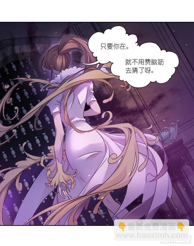 🍼斗罗大陆 第281话 黄金一代（1） 第16页