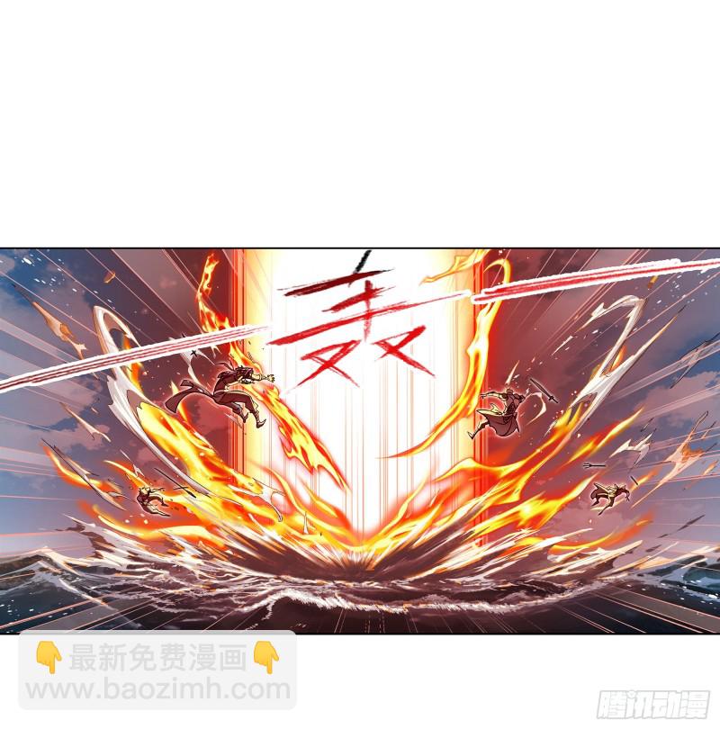 🍼斗罗大陆 第281话 黄金一代（1） 第2页