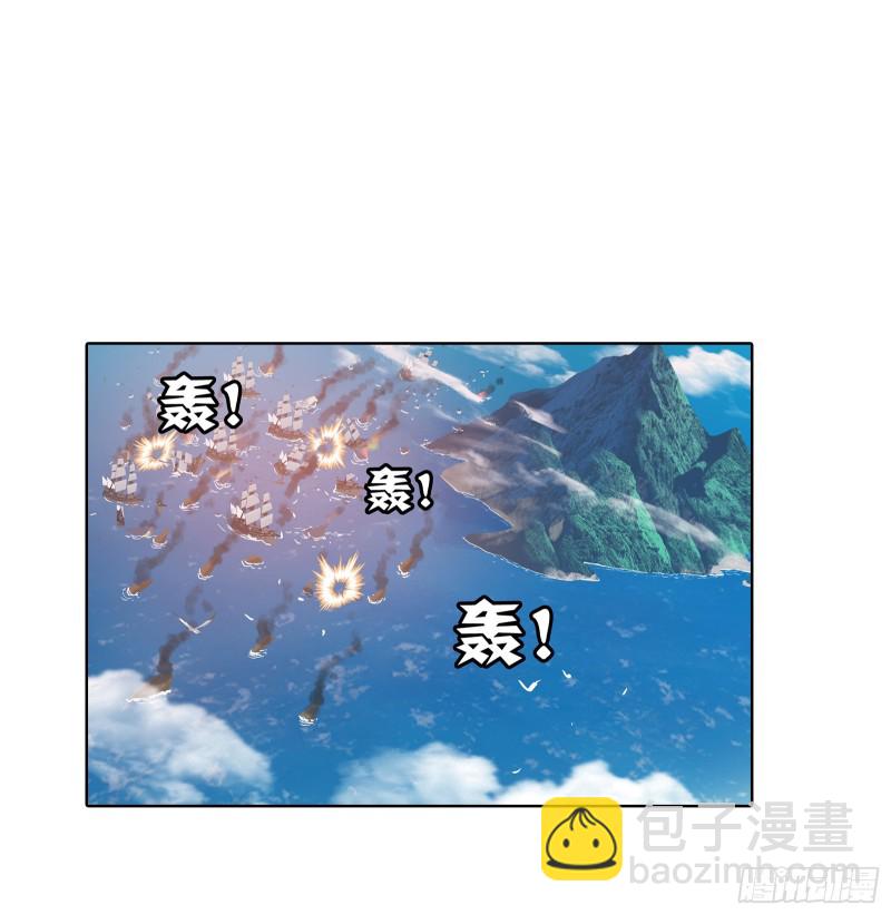 🍼斗罗大陆 第282话 三人融合技（1） 第2页