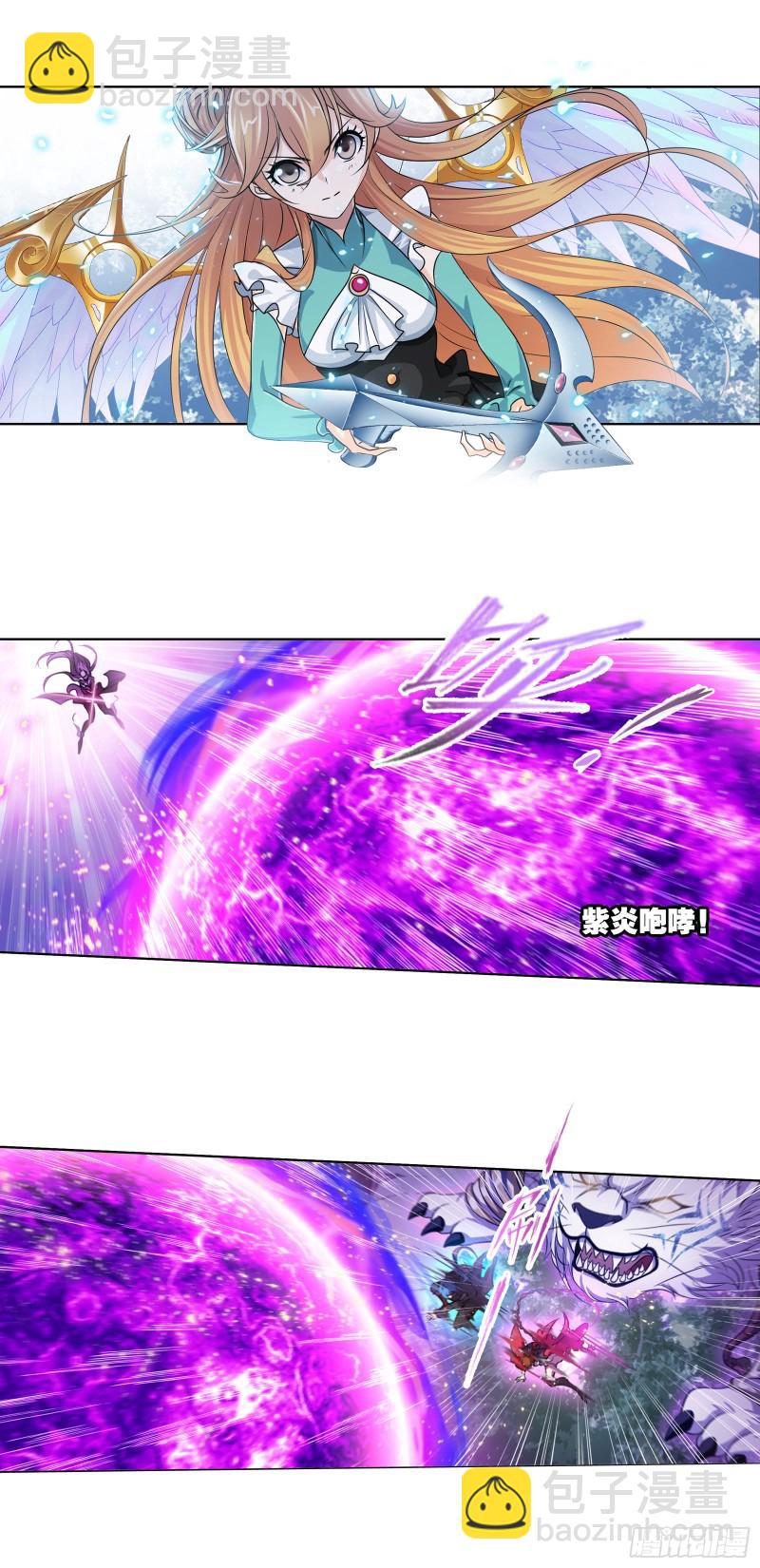 🍼斗罗大陆 第282话 三人融合技（1） 第27页