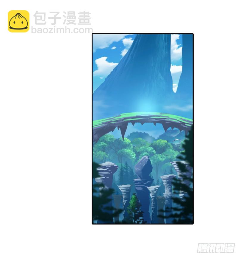 🍼斗罗大陆 第282话 三人融合技（1） 第3页