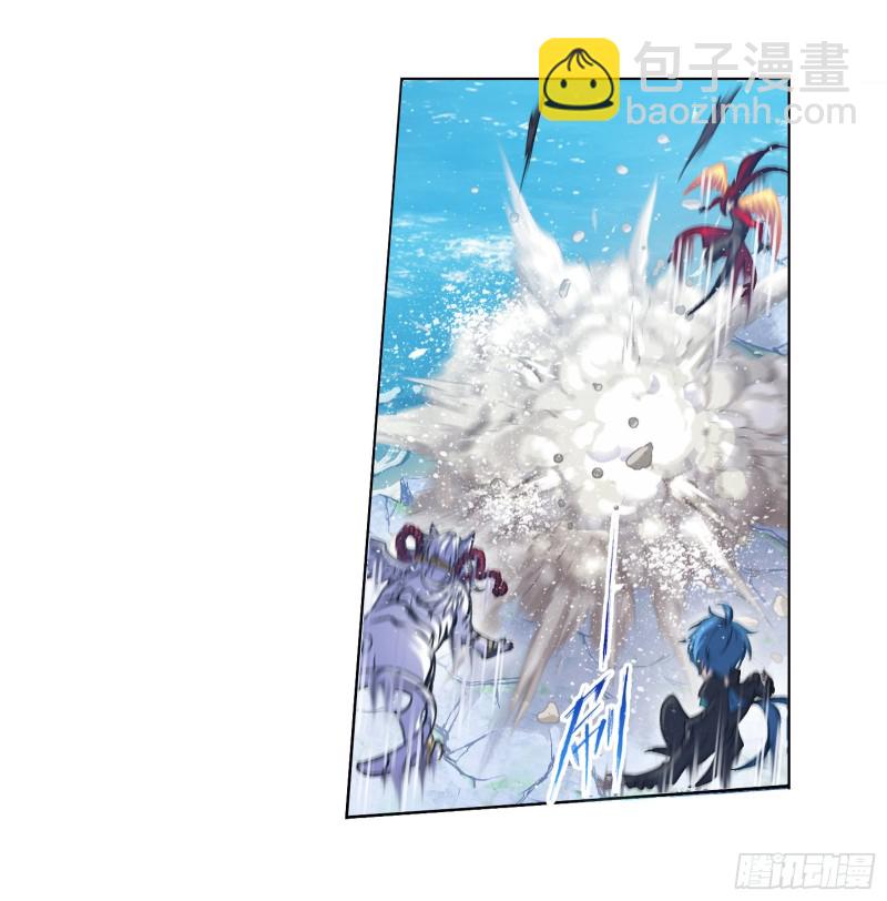 🍼斗罗大陆 第282话 三人融合技（1） 第6页