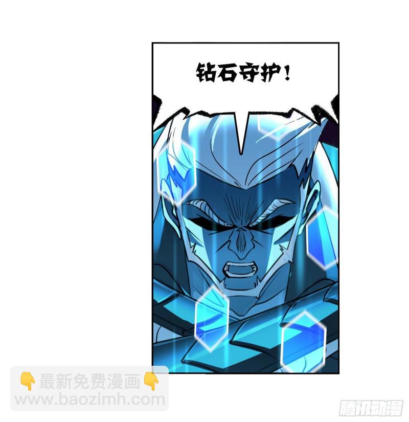 🍼斗罗大陆 第283话 幽冥灵猫（1） 第10页