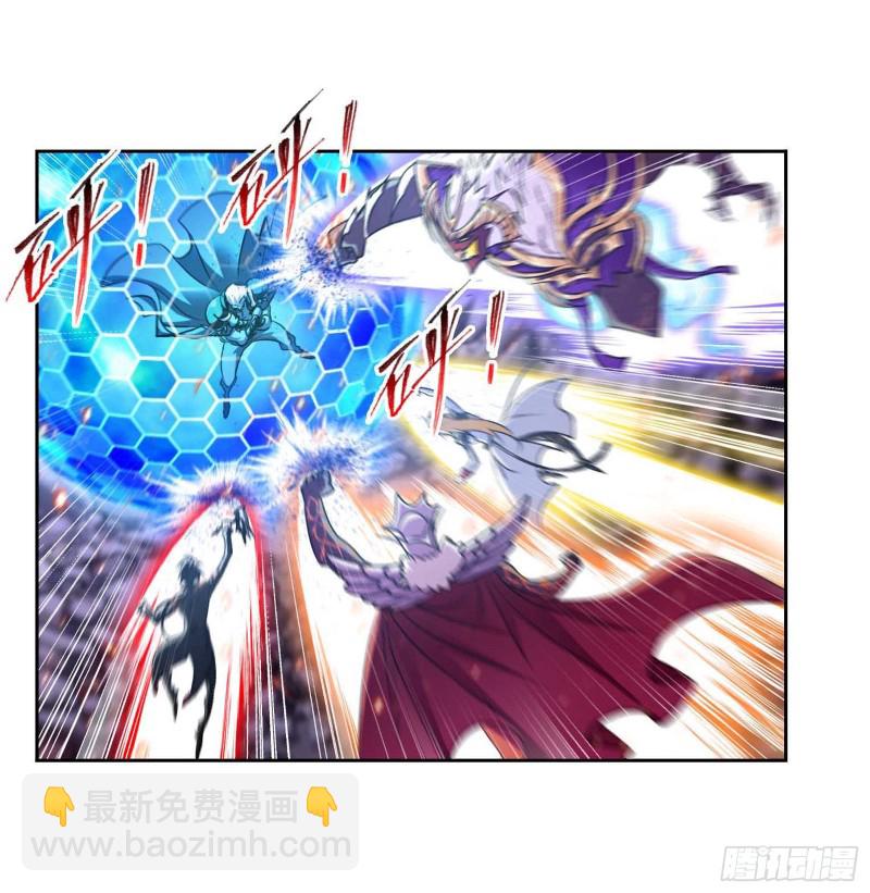 🍼斗罗大陆 第283话 幽冥灵猫（1） 第11页