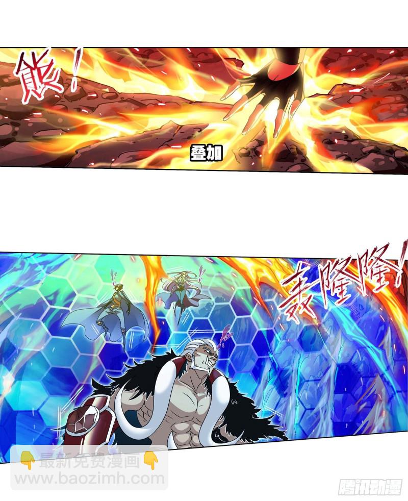 🍼斗罗大陆 第283话 幽冥灵猫（1） 第18页