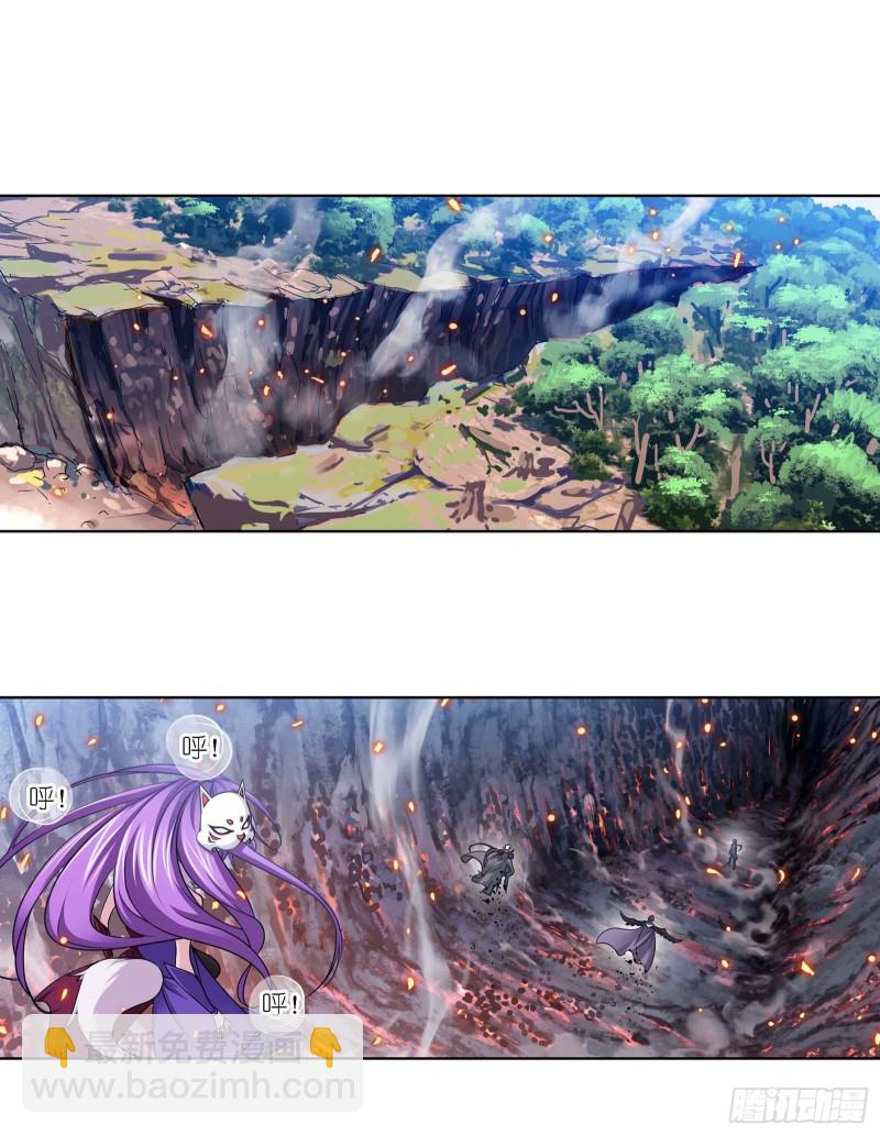 🍼斗罗大陆 第283话 幽冥灵猫（1） 第2页