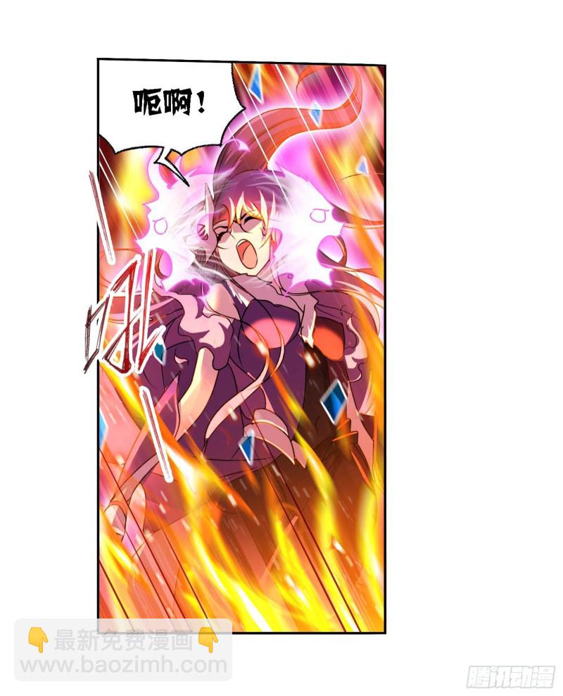 🍼斗罗大陆 第283话 幽冥灵猫（1） 第22页