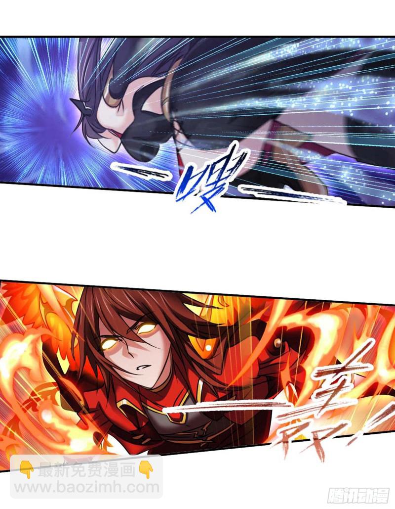 🍼斗罗大陆 第283话 幽冥灵猫（1） 第26页