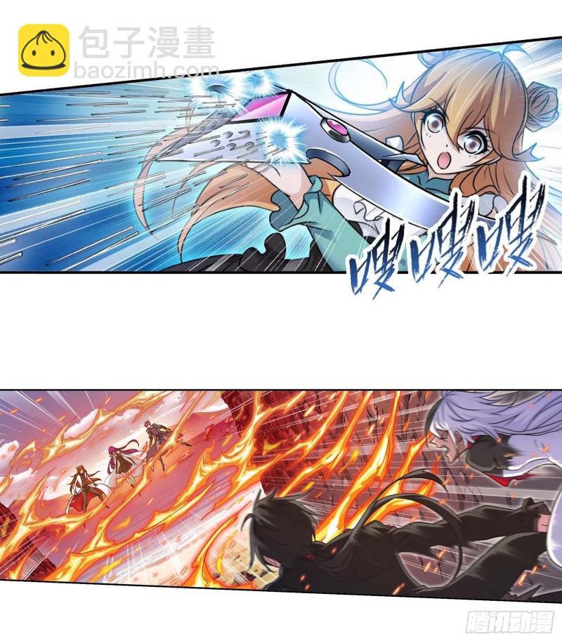 🍼斗罗大陆 第283话 幽冥灵猫（1） 第27页