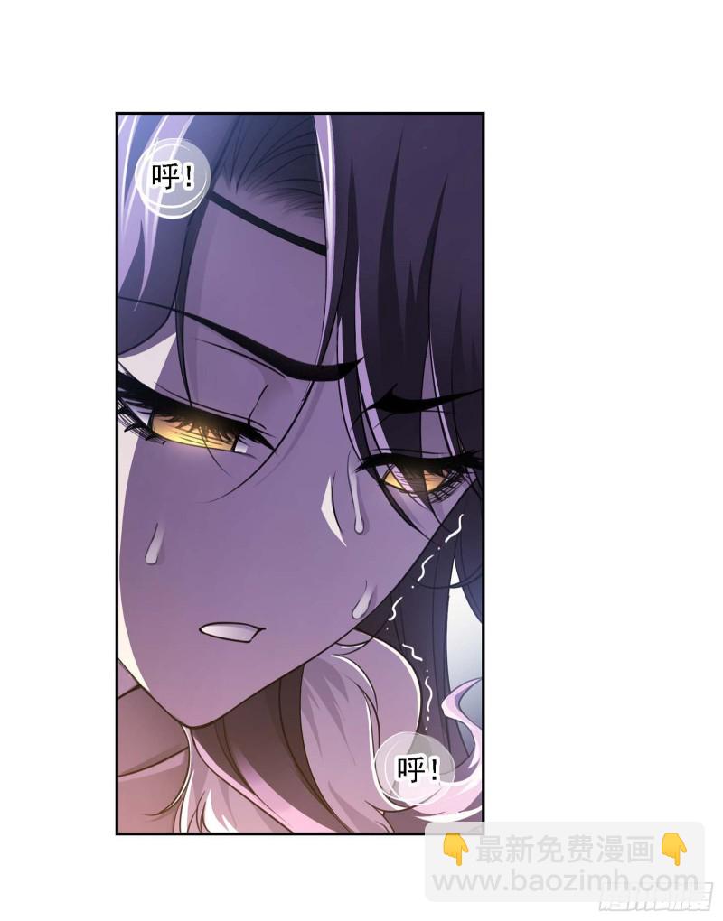 🍼斗罗大陆 第283话 幽冥灵猫（1） 第3页