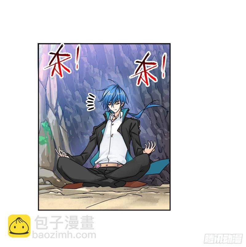🍼斗罗大陆 第284话 武魂殿的反击（1） 第19页