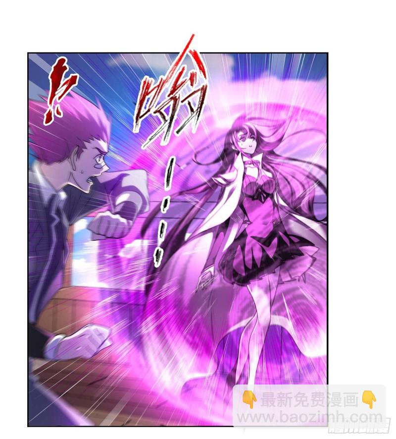 🍼斗罗大陆 第284话 武魂殿的反击（1） 第28页