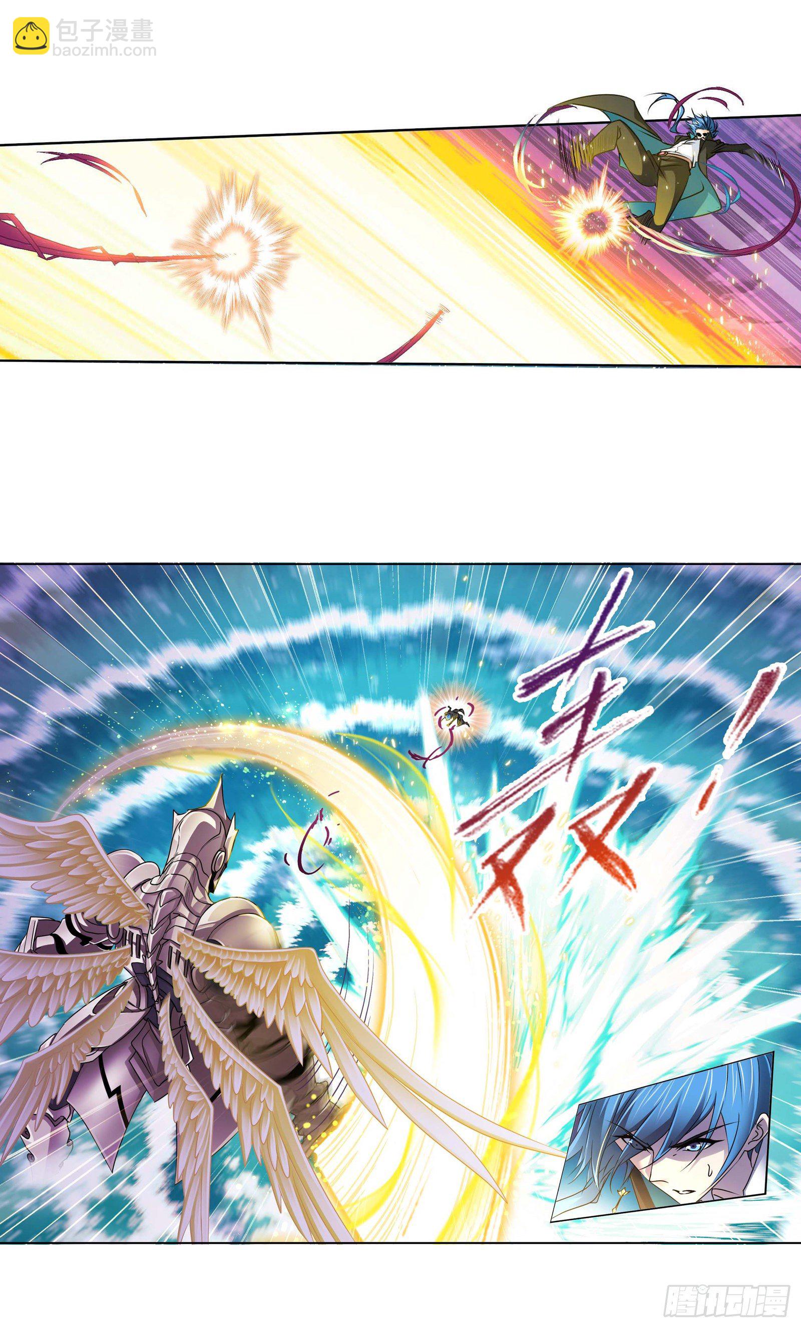 🍼斗罗大陆 第285话 失策（1） 第11页