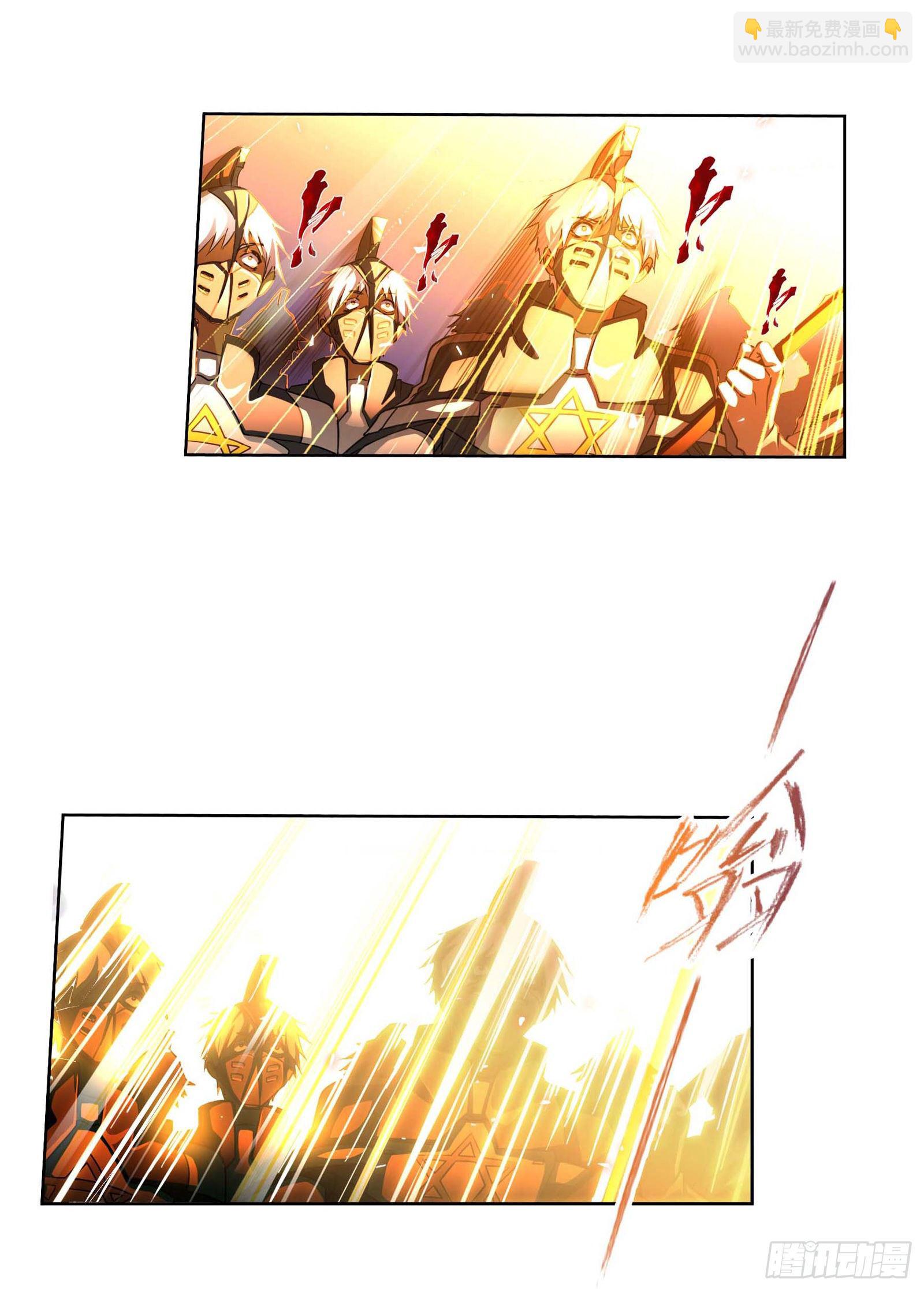🍼斗罗大陆 第285话 失策（1） 第25页