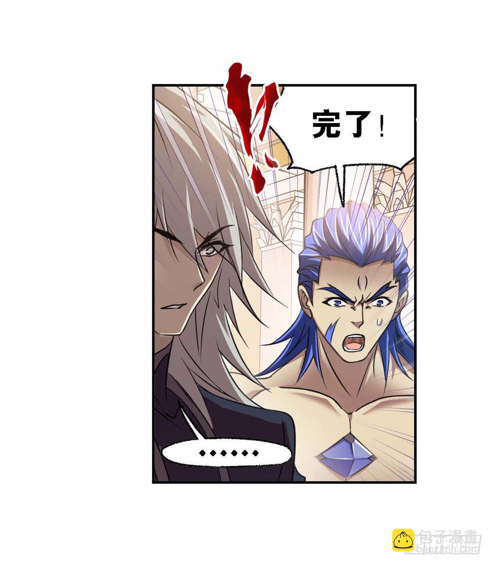 🍼斗罗大陆 第286话 石猴出世（1） 第19页