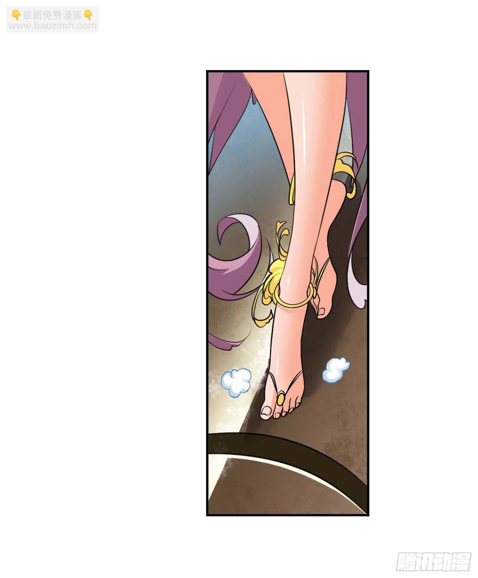 🍼斗罗大陆 第286话 石猴出世（1） 第21页