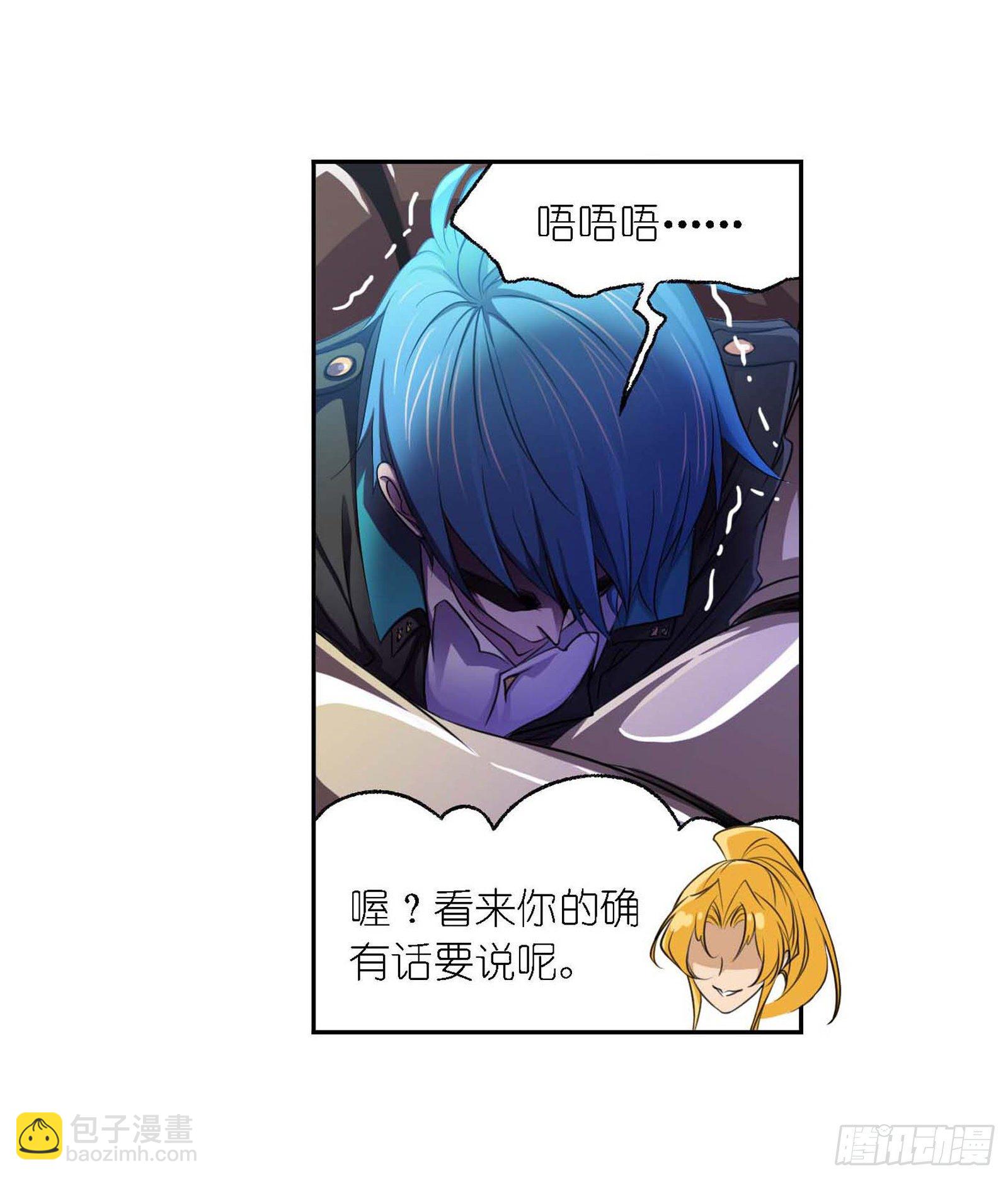 🍼斗罗大陆 第286话 石猴出世（1） 第23页