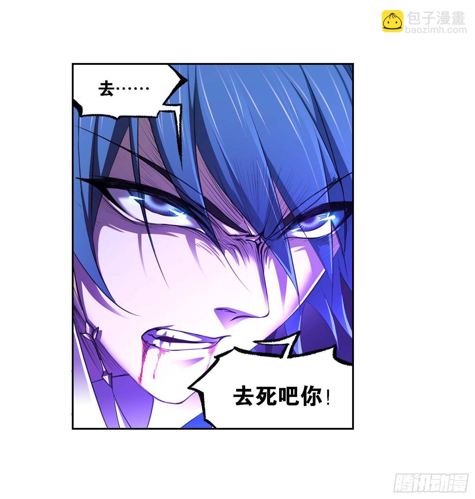 🍼斗罗大陆 第286话 石猴出世（1） 第24页
