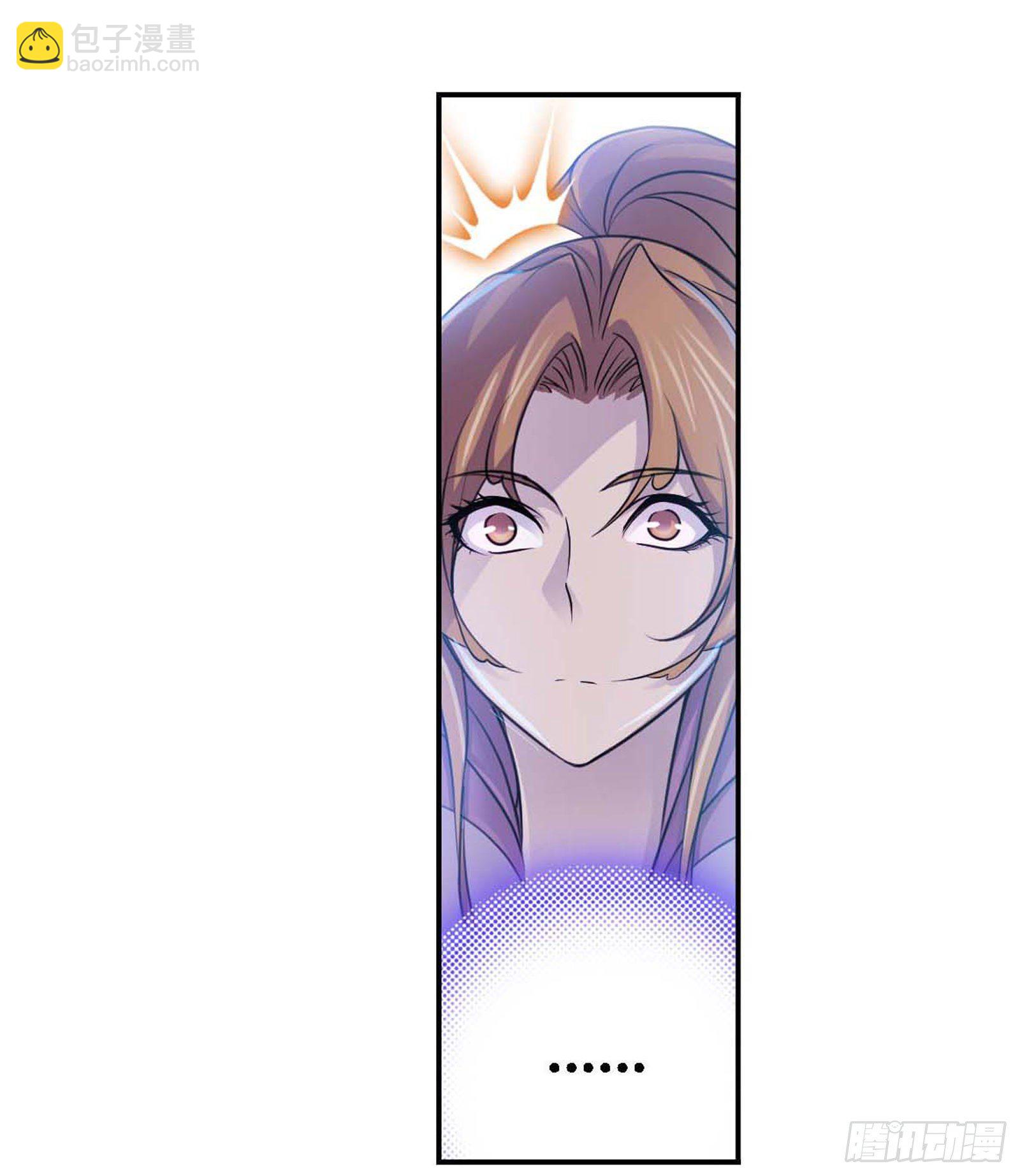 🍼斗罗大陆 第286话 石猴出世（1） 第25页