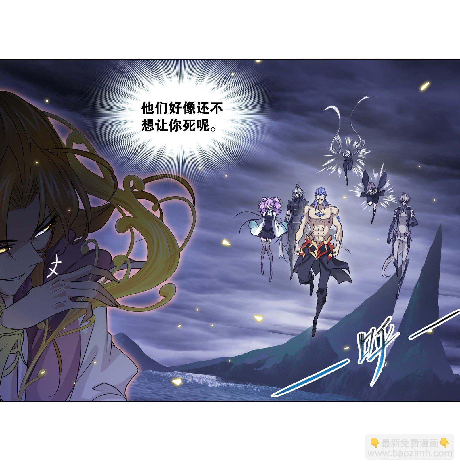 🍼斗罗大陆 第286话 石猴出世（1） 第28页