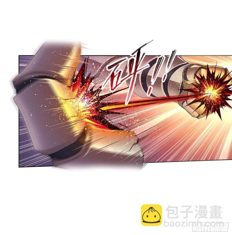 🍼斗罗大陆 第287话 对战封号斗罗（1） 第15页