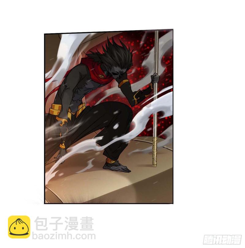🍼斗罗大陆 第287话 对战封号斗罗（1） 第16页