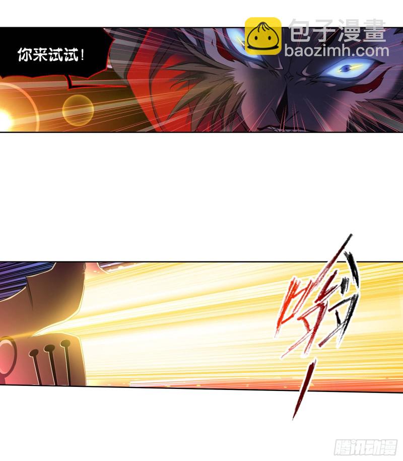 🍼斗罗大陆 第287话 对战封号斗罗（1） 第19页