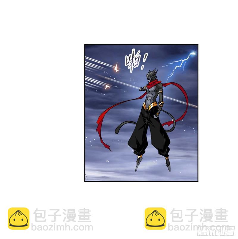 🍼斗罗大陆 第287话 对战封号斗罗（1） 第23页