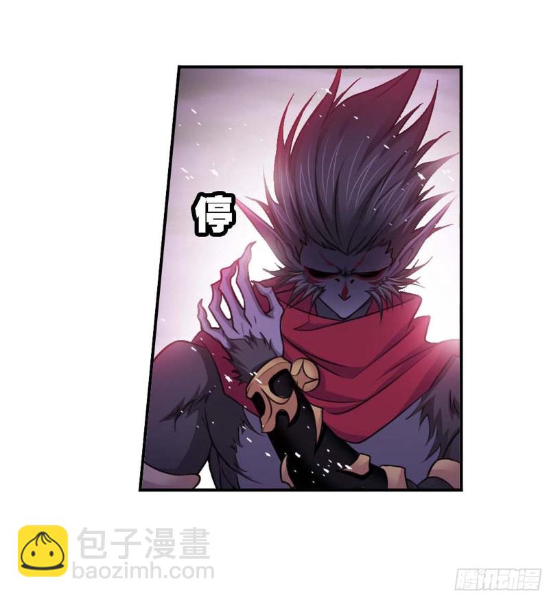 🍼斗罗大陆 第287话 对战封号斗罗（1） 第28页