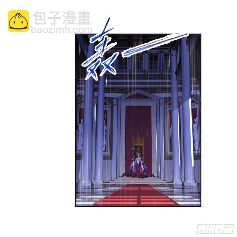 🍼斗罗大陆 第288话 圣石震动（1） 第16页