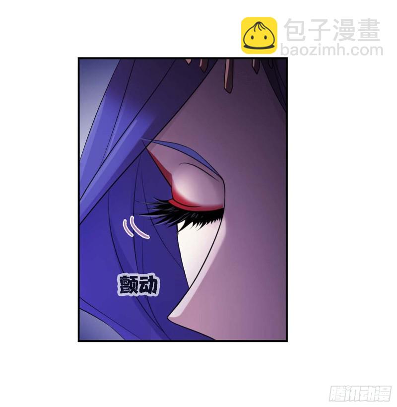 🍼斗罗大陆 第288话 圣石震动（1） 第17页