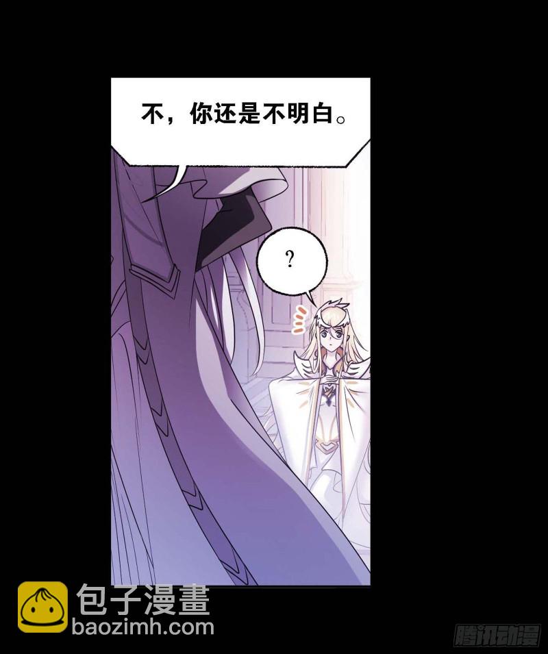 🍼斗罗大陆 第288话 圣石震动（1） 第32页