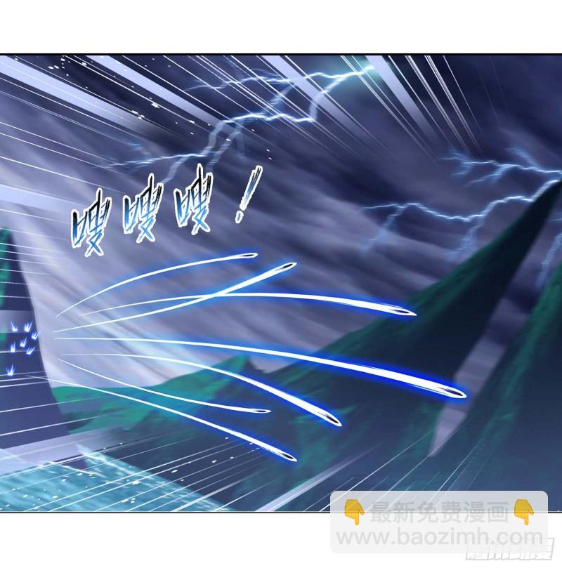 🍼斗罗大陆 第289话 圣山琨（1） 第26页