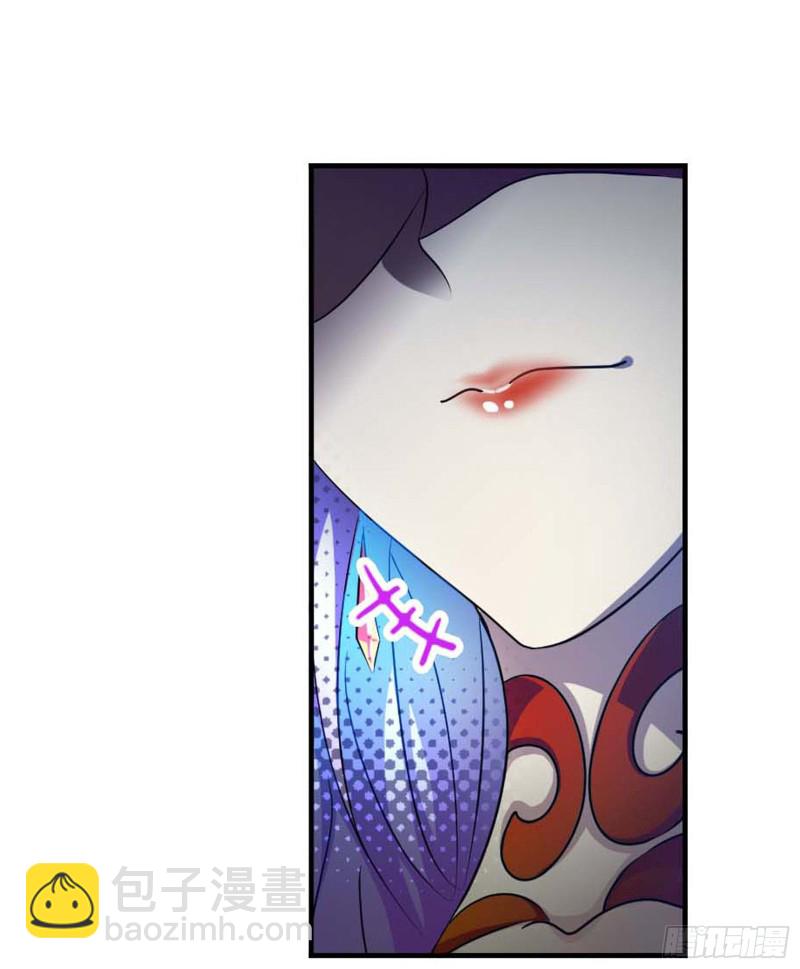 🍼斗罗大陆 第289话 圣山琨（1） 第31页