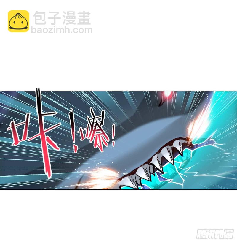 🍼斗罗大陆 第290话 海域守护者（1） 第16页