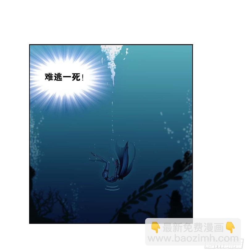 🍼斗罗大陆 第291话 神罚（1） 第13页