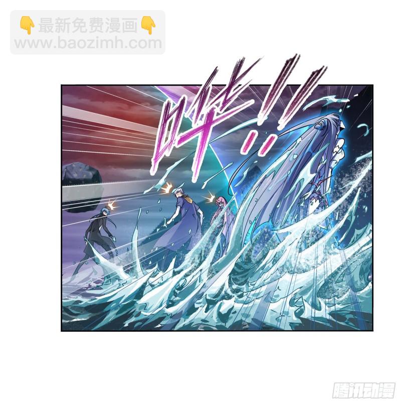 🍼斗罗大陆 第291话 神罚（1） 第20页