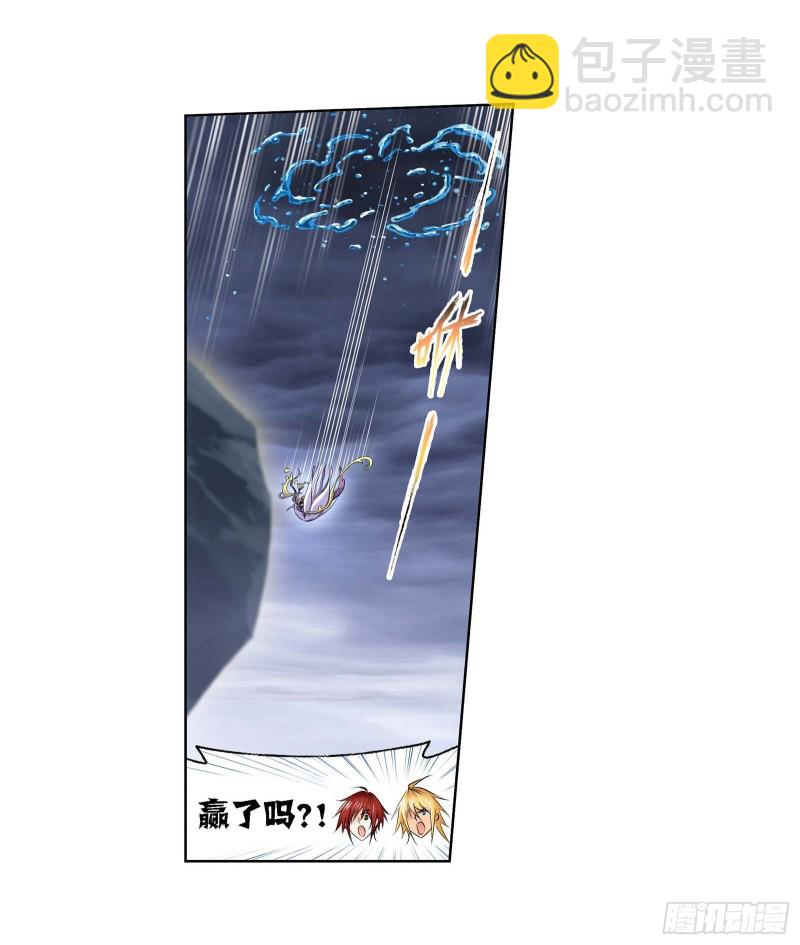 🍼斗罗大陆 第291话 神罚（1） 第5页