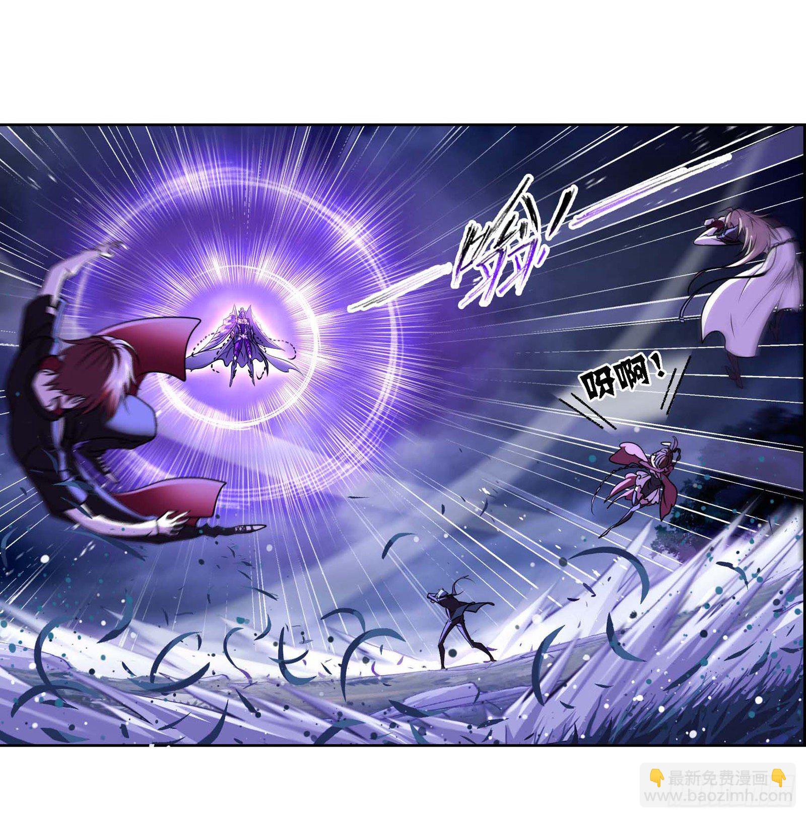 🍼斗罗大陆 第292话 神启（2） 第14页