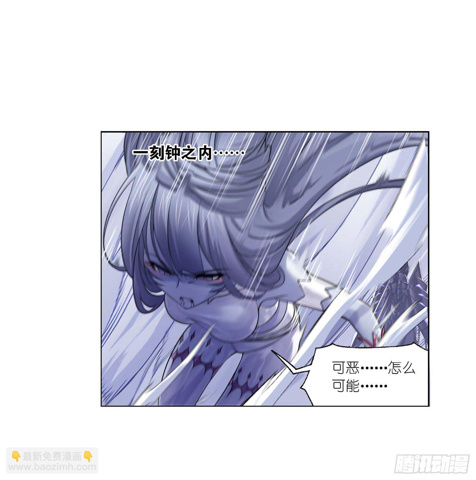 🍼斗罗大陆 第292话 神启（2） 第3页
