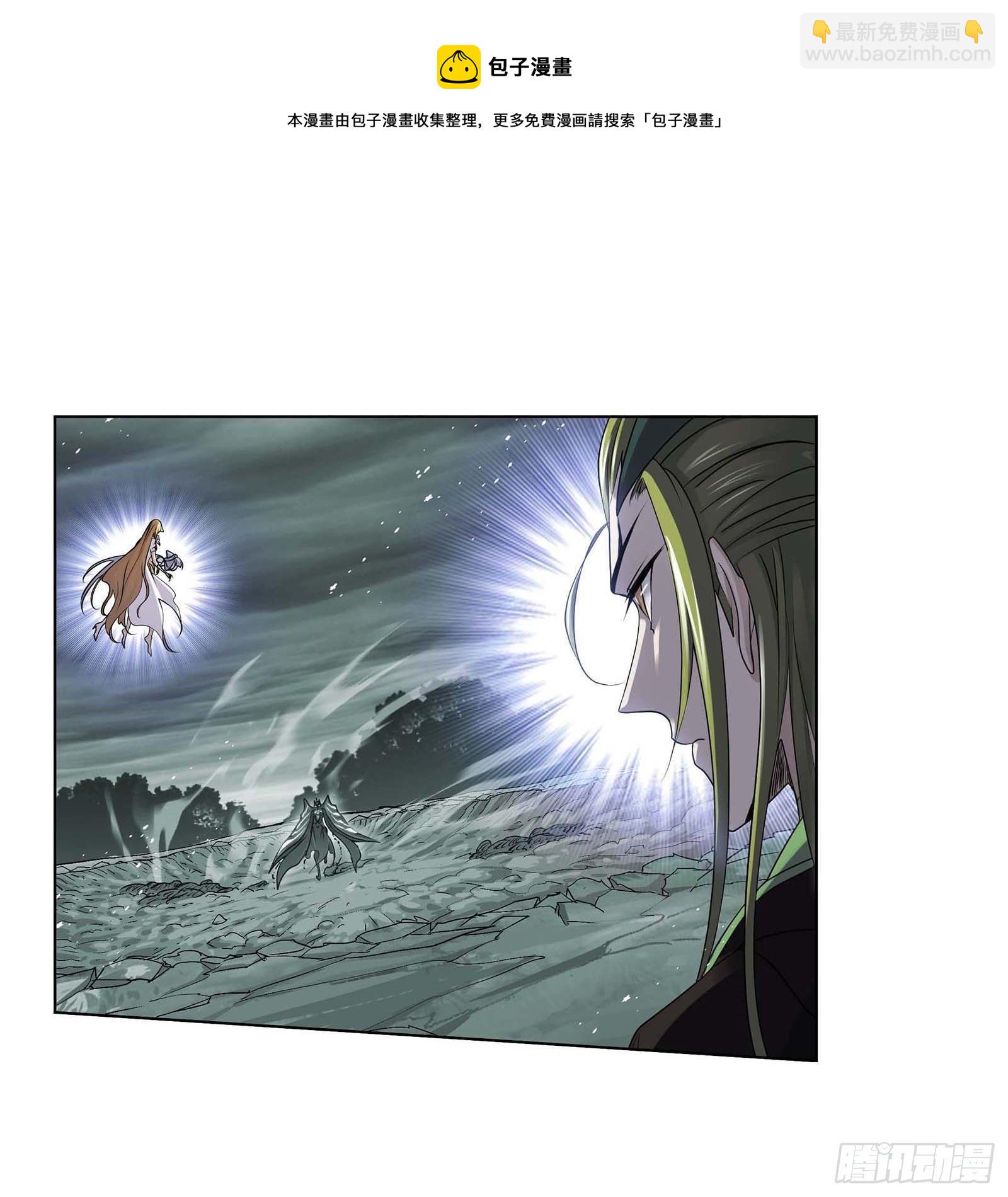 🍼斗罗大陆 第293话 黑狱鬼甲（2） 第13页