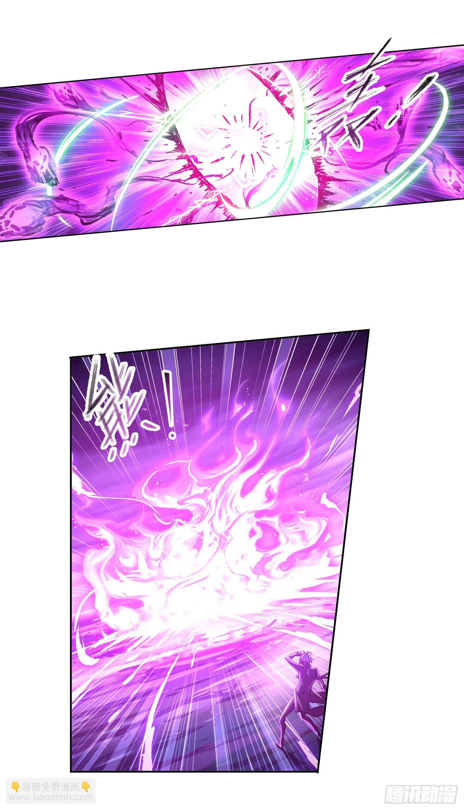 🍼斗罗大陆 第293话 黑狱鬼甲（2） 第17页